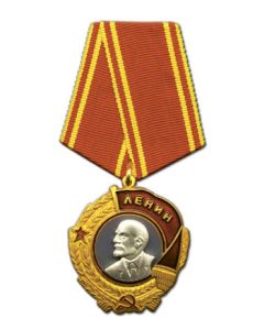 SOVIET ORDER OF LENIN MEDAL