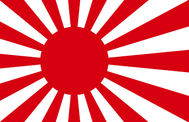 JAPANESE WWII NAVY & ARMY FLAG