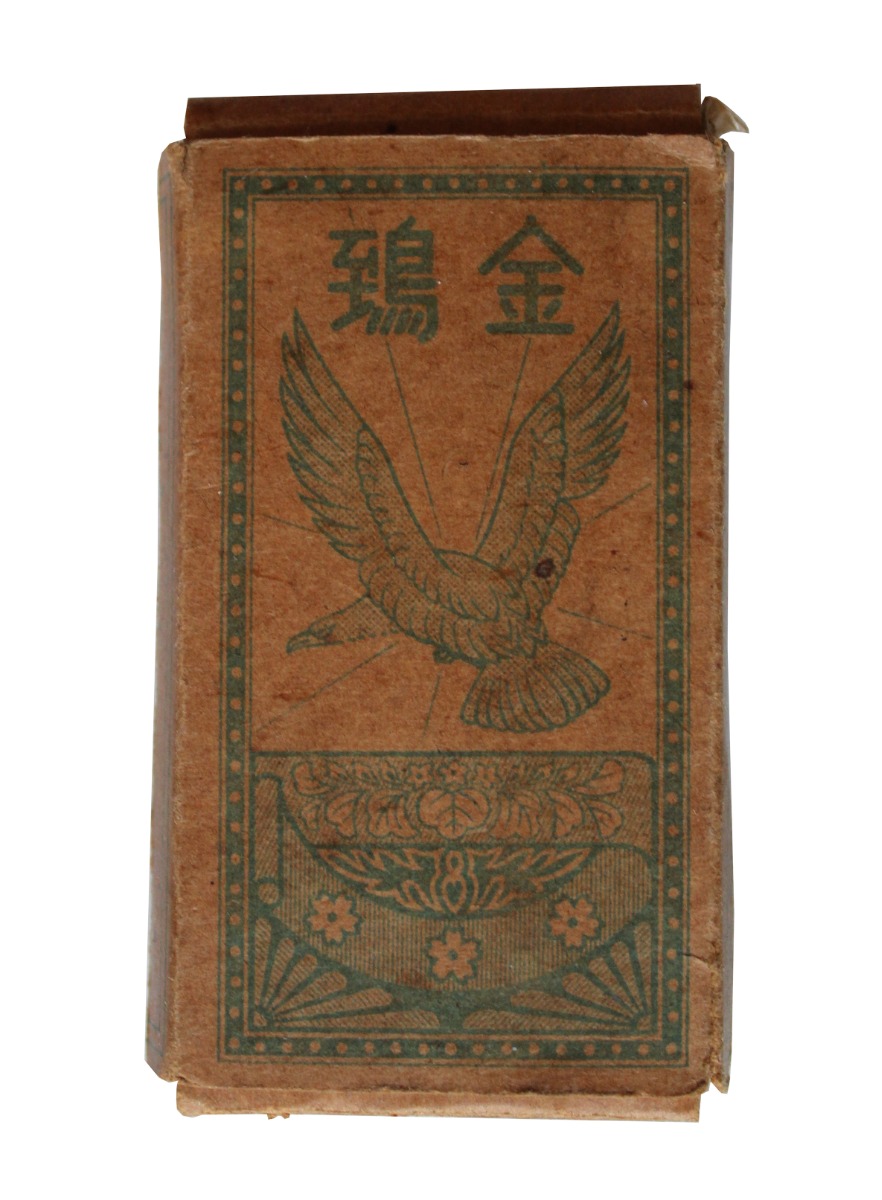 JAPANESE WWII KINSHI BRAND PACK OF UNUSED CIGARETTES - ORIGINAL 
