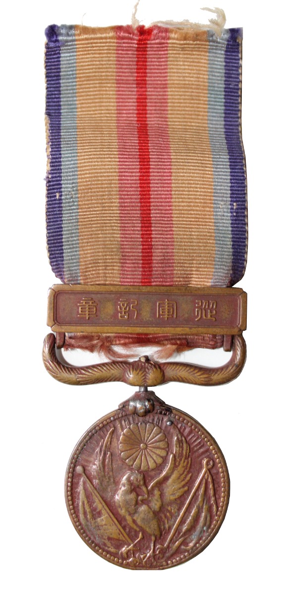 WWII JAPANESE CHINA INCIDENT WAR MEDAL 1937-45 