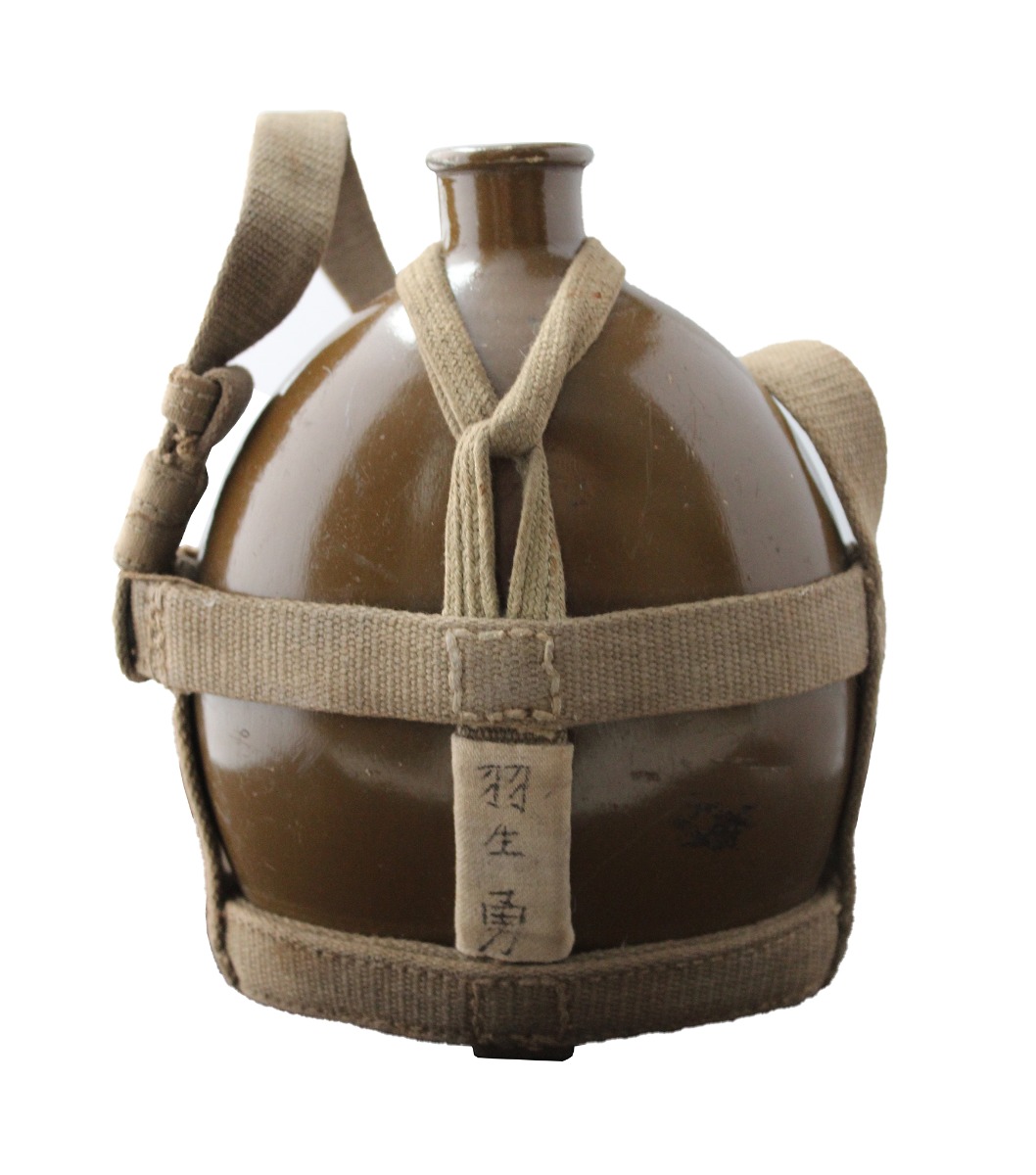 JAPANESE WW2 ALUMINUM CANTEEN WITH CANVAS CARRIER 