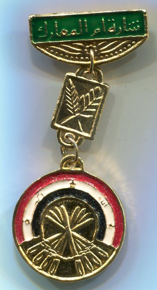 IRAQ " MOTHER OF ALL BATTLES " MEDAL